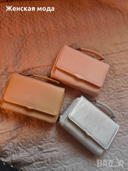 Дамски чанти - 3 броя, снимка 1
