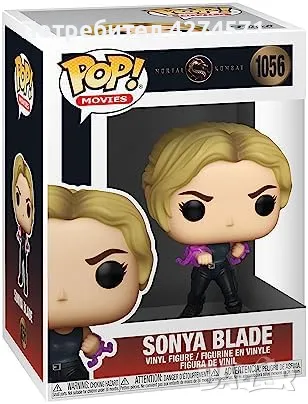 Funko pop Sonya Blade , снимка 1