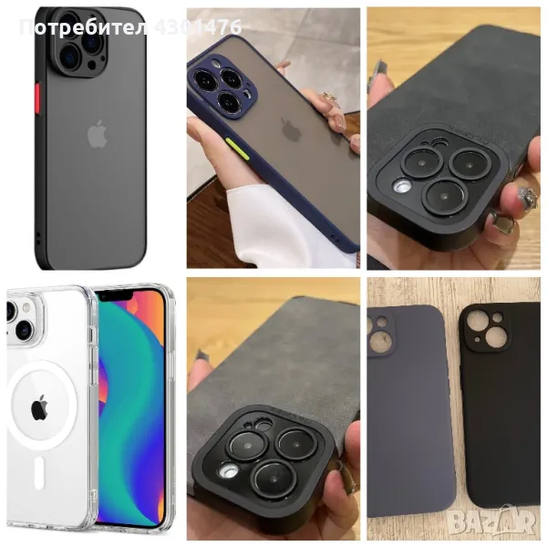 Кейс за iPhone 14/15, снимка 1