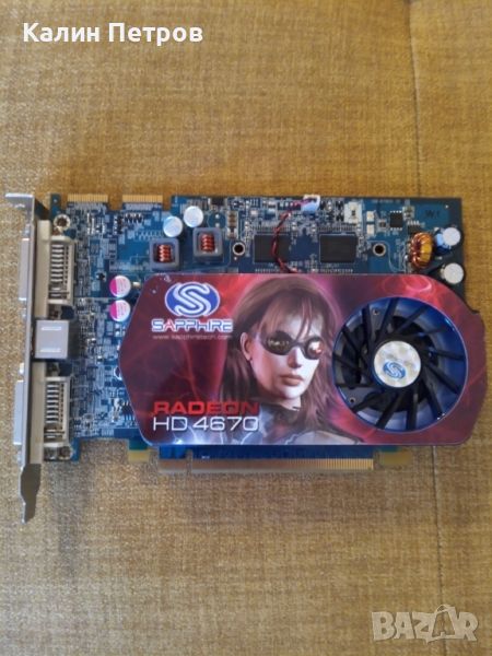 Видеокарта HD4670 512MB GDDR3, снимка 1