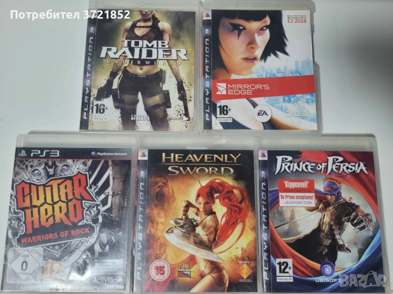 Playstation 3 игри ЛОТ - 5 игри, снимка 1
