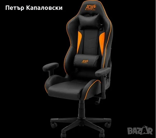 Геймърски стол ADX Firebase adv black and orange за игри ADX Firebase Advanced 21, снимка 1