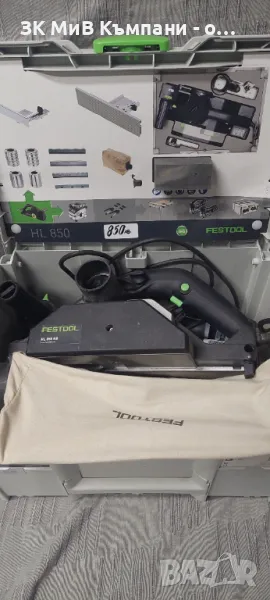 Ръчно ренде Festool HL850EB, снимка 1