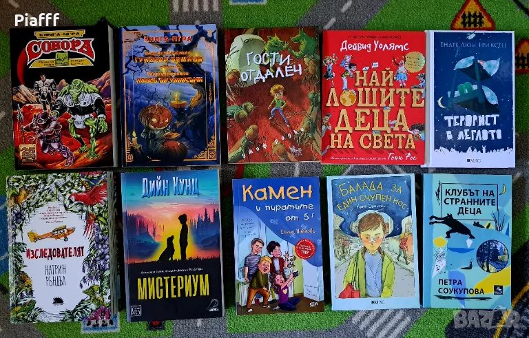 Детски и юношески книги , снимка 1