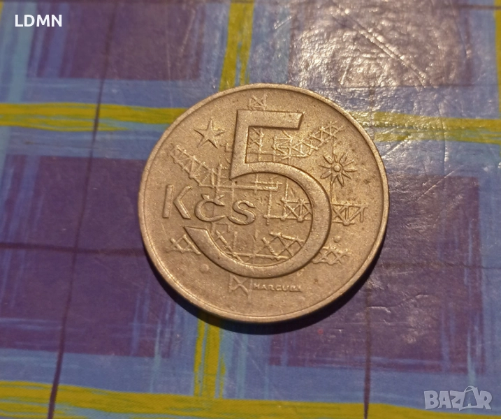 5 Коруна 1968 Чехословакия, снимка 1