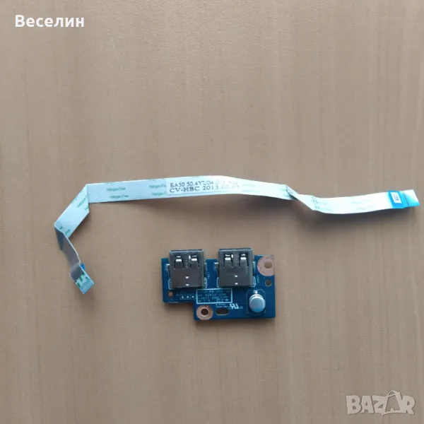 EG50-KB USB BD 48.4ZK12.02M (Acer E1-522) , снимка 1