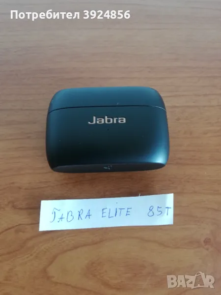 Jabra Elite 85T зарядна кутия, снимка 1