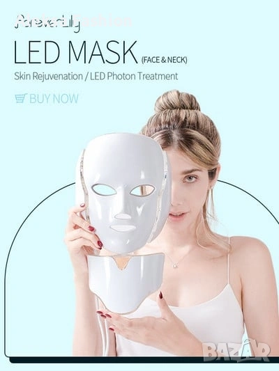 Led маска за лице и шия, снимка 1