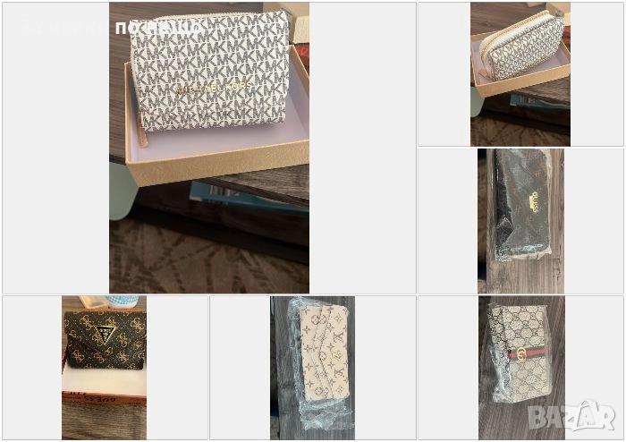 Guess👝Gucci👛 Louis Vuitton👛Michael Kors Дамско Портмоне Код A928, снимка 1