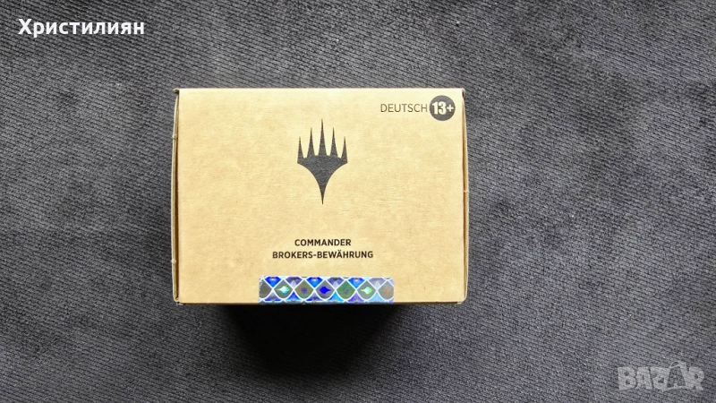 Magic the Gathering: Streets of New Capenna: "Bedecked Brokers" Deck, снимка 1