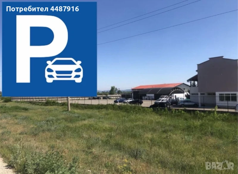 Паркоместа Паркинг наем, снимка 1