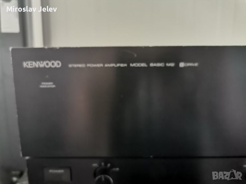 стъпало Kenwood basic 2 , снимка 1