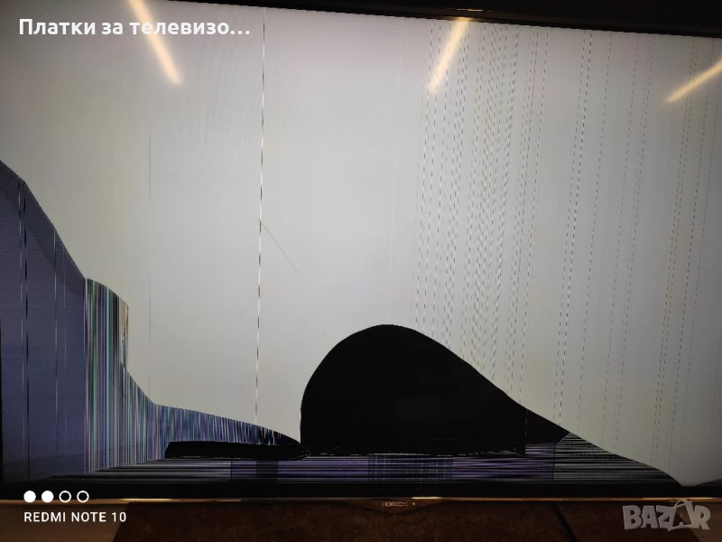 HORIZON 40HL910U за части, снимка 1