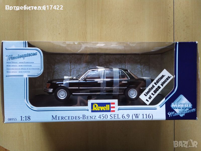 1:18 MERCEDES-BENZ 450 SEL W116- Revell, снимка 1