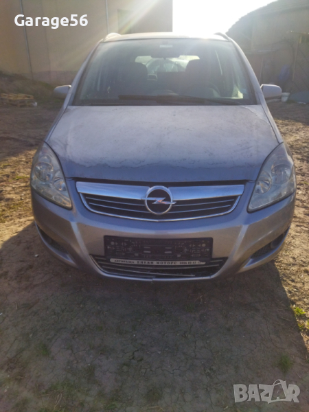 Opel Zafira 1.9cdti 6ск. ръчни -на части, снимка 1