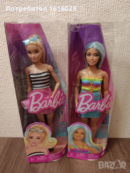 Кукли Barbie Fashionistas. , снимка 1