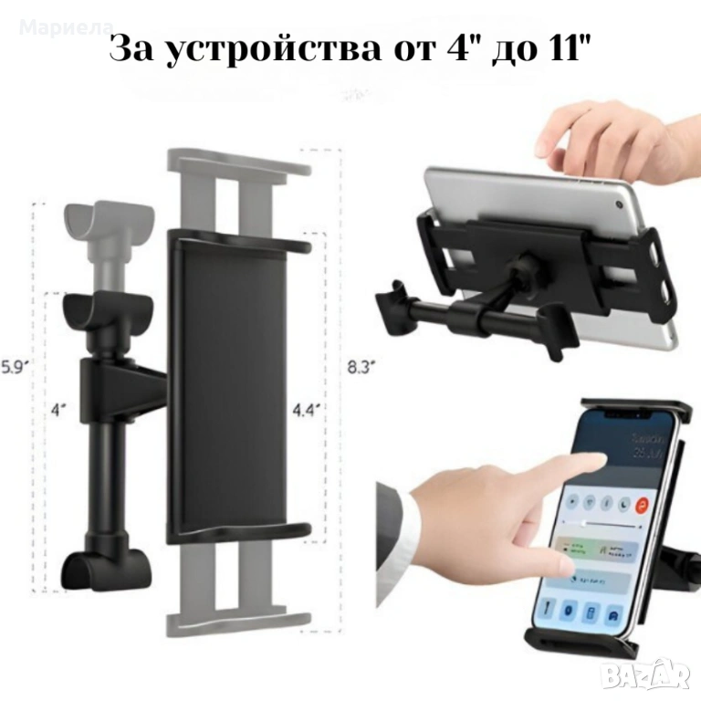 Регулируема стойка за телефон и таблет за седалка на автомобил – 360° въртене, снимка 1