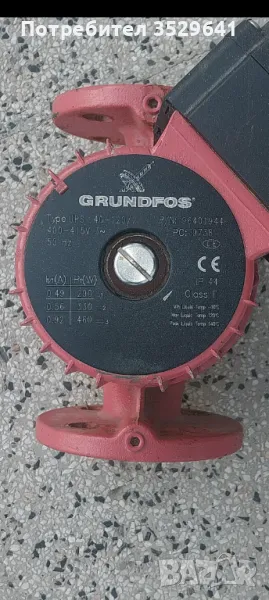 Циркулационна помпа Grundfos, снимка 1