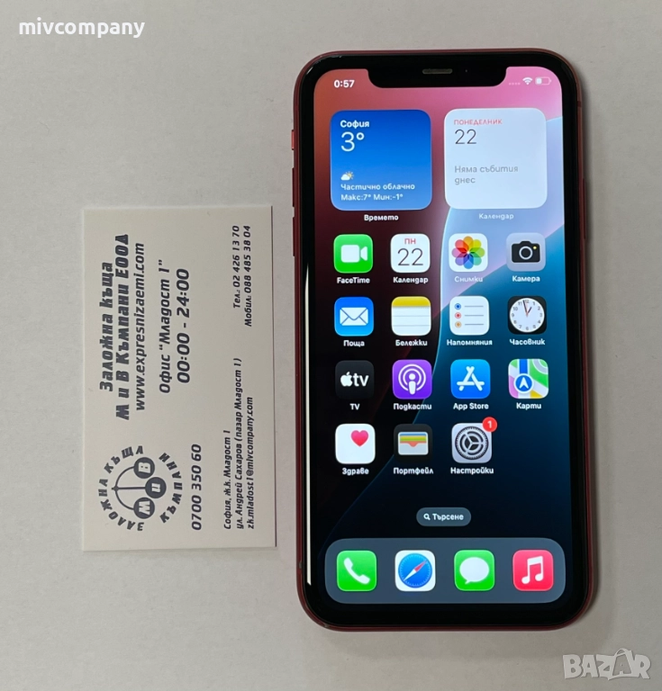 Iphone 11 128GB battery health 73%, снимка 1