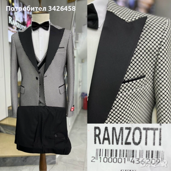 Смокинг за тържество, снимка 1