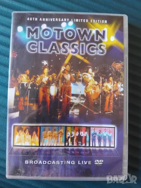 Motown Classics Broadcasting Live - DVD диск музика, снимка 1