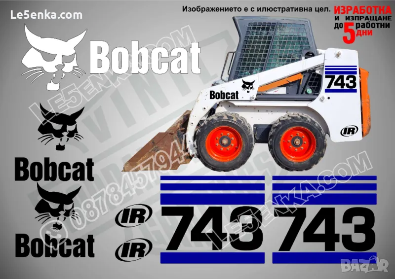 BOBCAT 743 стикери надписи, снимка 1