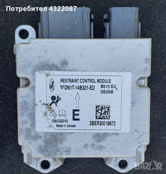 GPS Антена, Bluetooth модул, Airgag модул FORD ECOSPORT 2016Г 1.0 125к, снимка 1