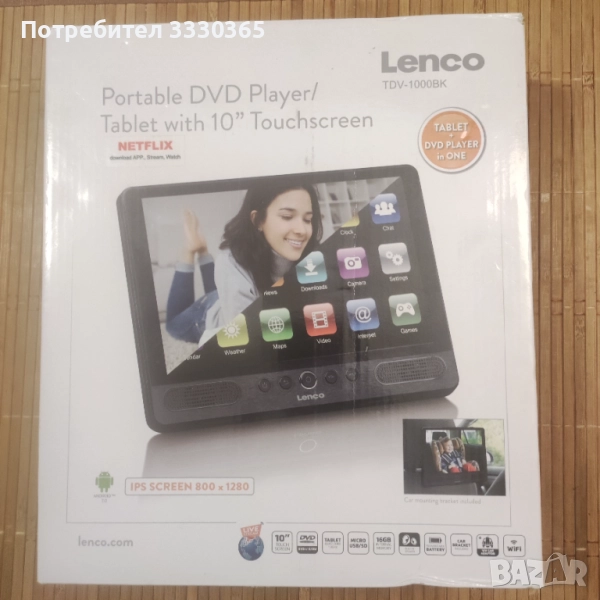 Таблет Lenco 10" и DVD плеър - 2в1, снимка 1