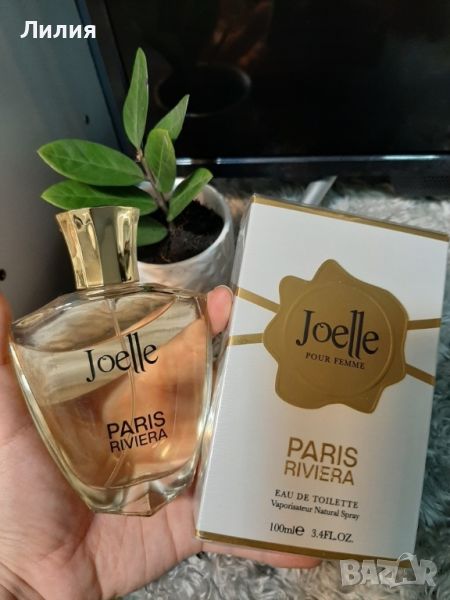 Paris Riviera Joelle 100ml , снимка 1