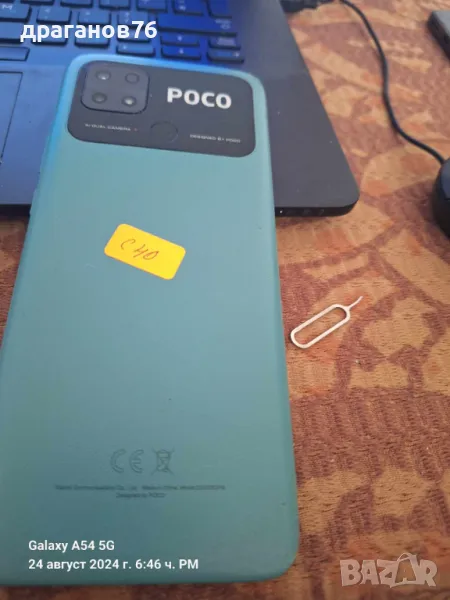 Xiaomi Poco C40 на части, снимка 1