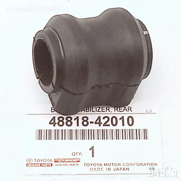 Тампон за задна стабилизираща ганга за ТОЙОТА РАВ 4 3 TOYOTA RAV 4 3 4881842010 48818-42010 OEM, снимка 1