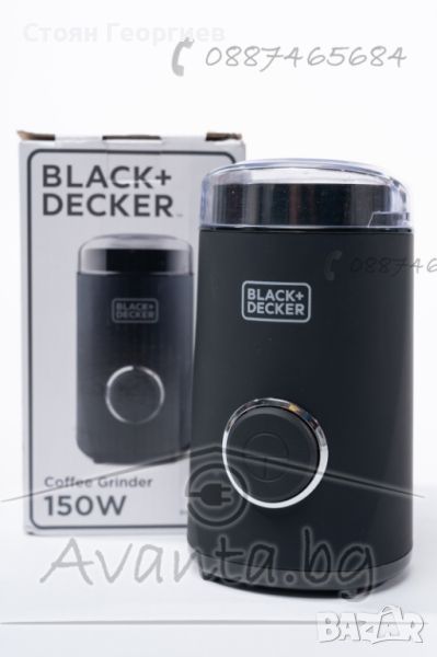 Чисто нова кафемелачка BLACK DECKER 150w, снимка 1