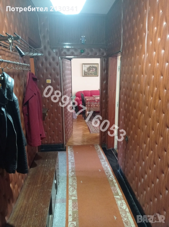 Намалена цена!!! Многостаен доТрето ОУ, снимка 1