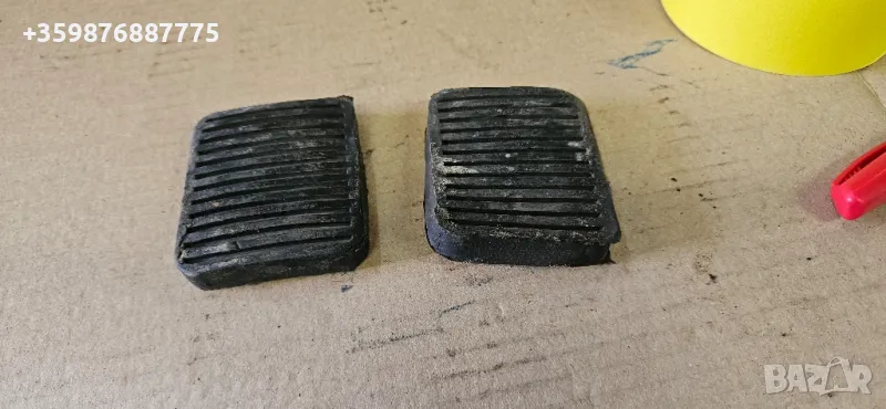 Гумички педали Волга Газ Уаз Латвия РАФ , снимка 1