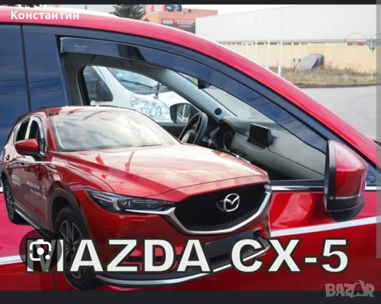 Продавам предни и задни ветробрани HEKO за Mazda CX-5 след 2017 г., снимка 1