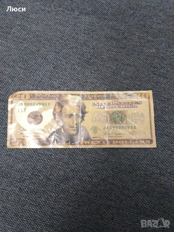 Много рядка 20 доларова банкнота с дефект при отпечатването, снимка 1