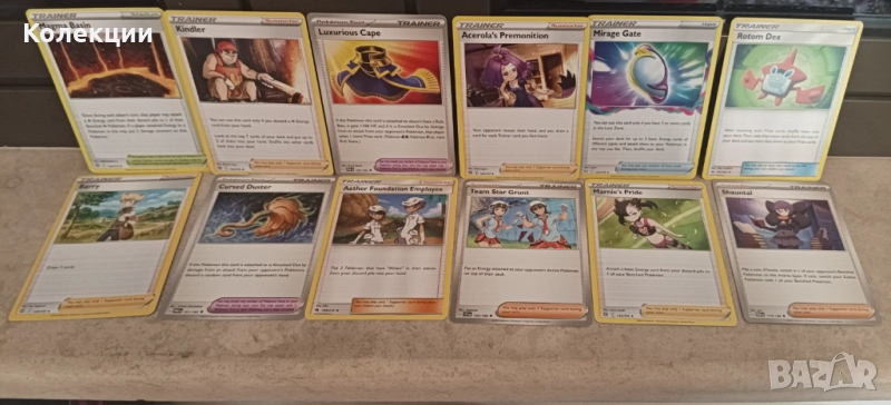 Разнообразие от карти на Покемон Pokémon cards ЧАСТ 21, снимка 1