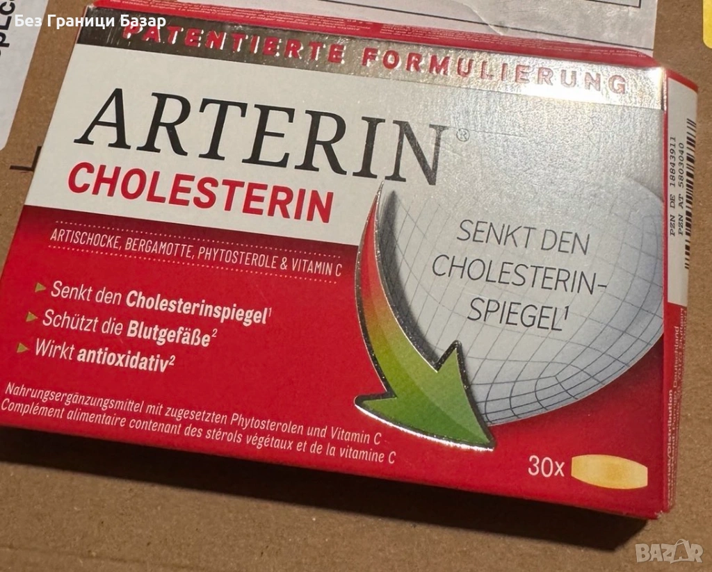 Нови Arterin Cholesterin с артишок, бергамот и фитостероли 30 капсули за холестерол с витамин C, снимка 1