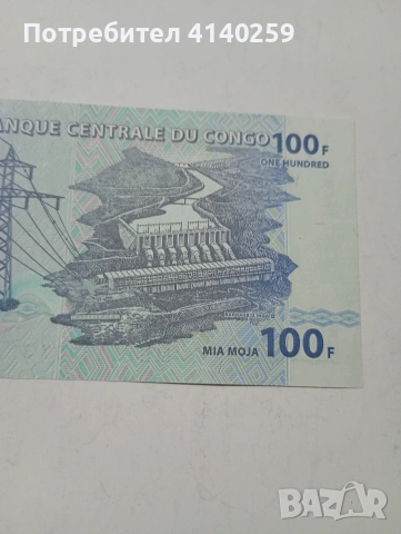 РЕПУБЛИКА КОНГО 100 ФРАНКА 2013 Г , снимка 4 - Нумизматика и бонистика - 53415008