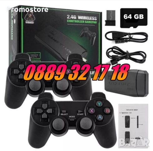 Безжична конзола GAME STICK HD с 10000 игри и два джойстика, ретро телевизионна игра