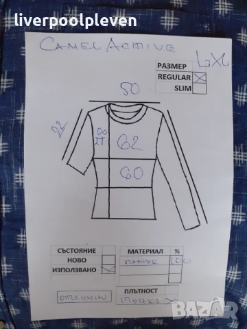 👉Camel Active Original L/ХL, снимка 7 - Ризи - 51243170