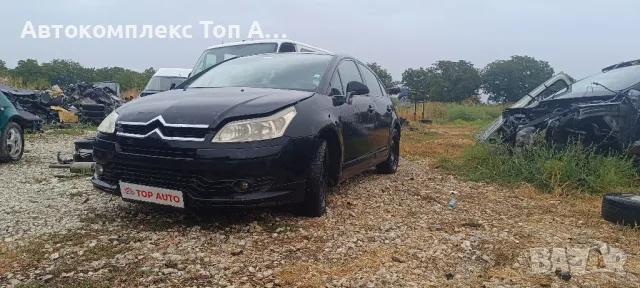 Ситроен Ц4/Citroen C4 , снимка 4 - Автомобили и джипове - 47195528