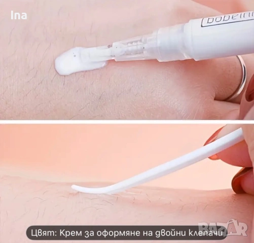 Иновативен метод за големи красиви клепачи, снимка 4 - Козметика за лице - 53037517