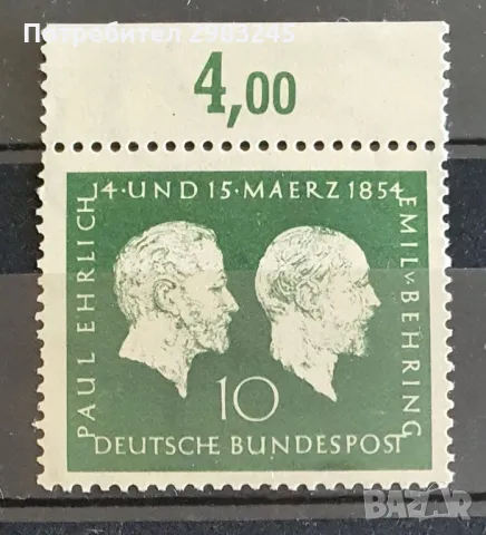 Германия 1954, снимка 1 - Филателия - 47187328