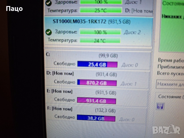 SEAGATE 1TB /308 дни/тестван, снимка 2 - Части за лаптопи - 52921828