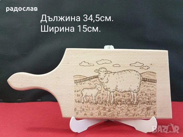 Дъска за мезета 