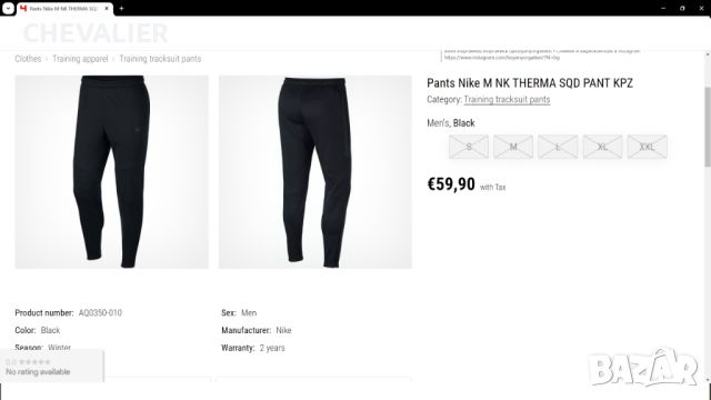 NIKE M NK THERMA SQD PANT KPZ Размер XXL зимна ватирана долница 28-61, снимка 2 - Спортни дрехи, екипи - 46104754