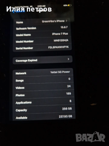 IPhone 7 plus 256 gb, снимка 3 - Apple iPhone - 54273390