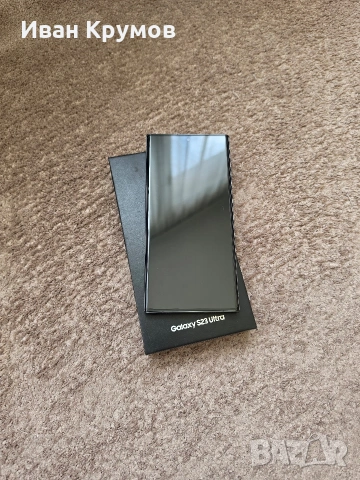 Samsung Galaxy S23 Ultra 512GB