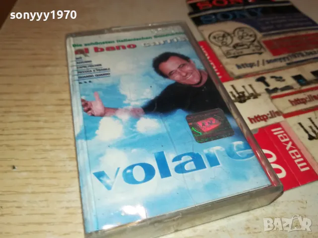 AL BANO-ORIGINAL TAPE 1604350634, снимка 10 - Аудио касети - 49913260